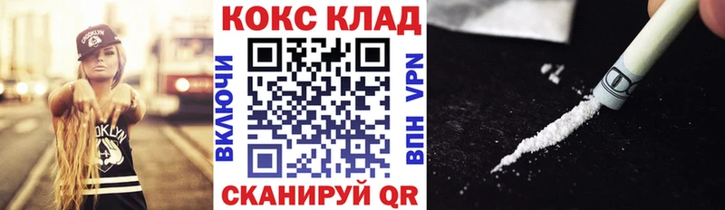 Хочу наркоту Камешково Кокаин МАРИХУАНА Кетамин Гашиш Мефедрон