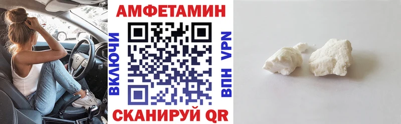 АМФЕТАМИН 97% Камешково