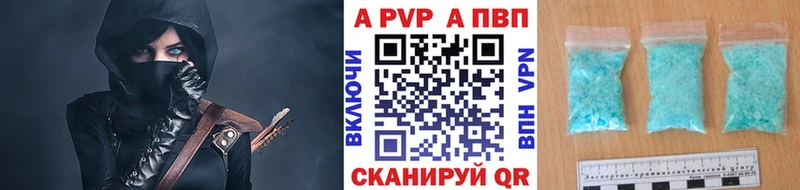 A PVP Соль  hydra   Камешково 