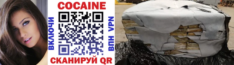 Cocaine 98%  гидра зеркало  Камешково 