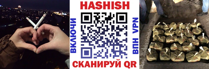 сколько стоит  kraken рабочий сайт  ГАШ VHQ  Камешково 