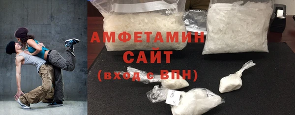 мефедрон VHQ Алексеевка