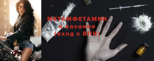 мефедрон VHQ Алексеевка