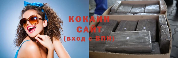 спиды Алексин