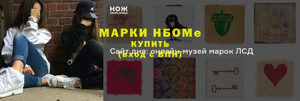 спиды Алексин