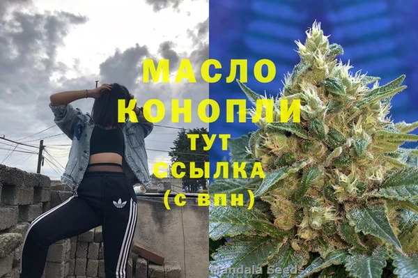 мефедрон VHQ Алексеевка