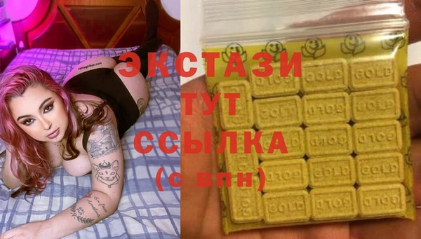 спиды Алексин