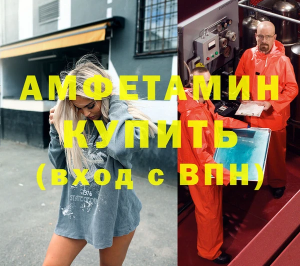 мефедрон VHQ Алексеевка