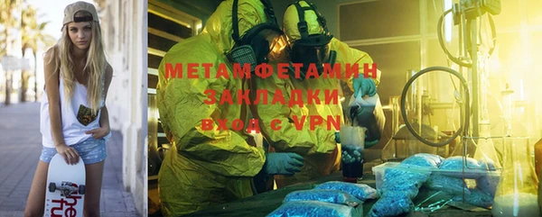 мефедрон VHQ Алексеевка