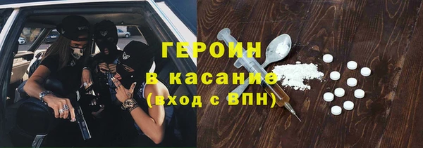 спиды Алексин