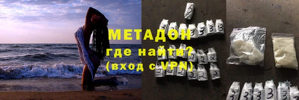 мефедрон VHQ Алексеевка