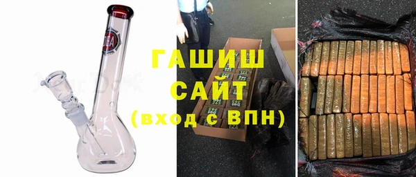 мефедрон VHQ Алексеевка