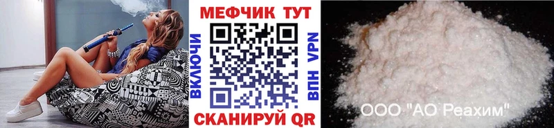 Меф 4 MMC  где можно купить   Камешково 