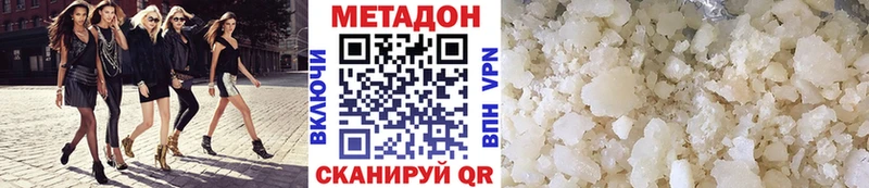 как найти наркотики  Камешково  МЕТАДОН VHQ 