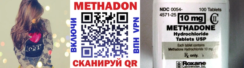 МЕТАДОН мёд Камешково