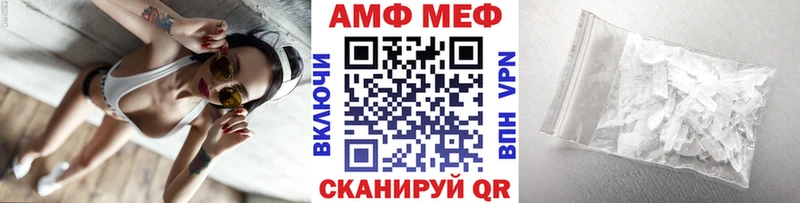 МЕТАМФЕТАМИН Декстрометамфетамин 99.9%  Камешково 