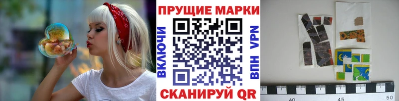 Марки 25I-NBOMe 1500мкг  закладки  ОМГ ОМГ как зайти  Камешково 